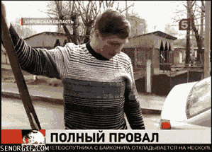 Rosyjski kierowca